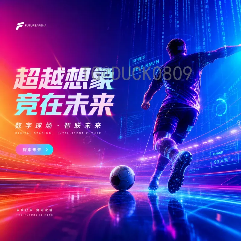 官方2026国际足联世界杯西班牙队：前景、阵容与战术解析