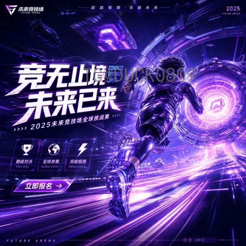 详细2026年国际足联世界杯决赛场馆一览：大都会人寿体育场及其他关键场地