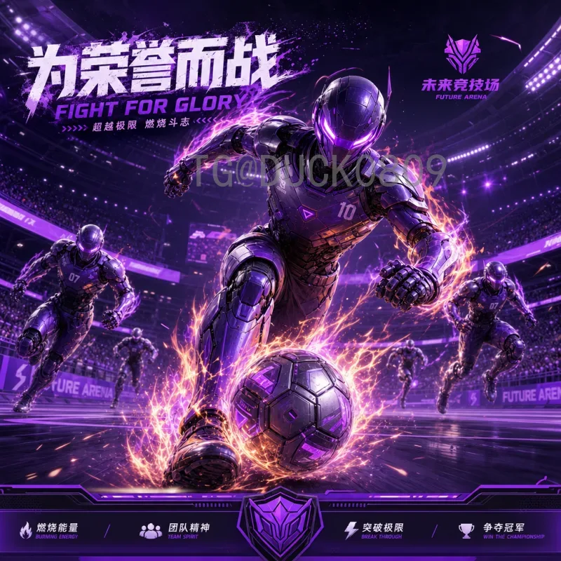 2026年美加墨世界杯比赛场馆详细位置全解析