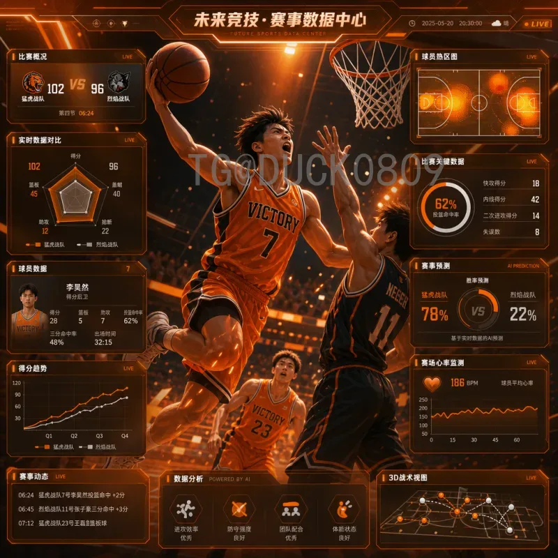 美加墨世界杯免费观看全攻略：零成本观赛渠道大盘点