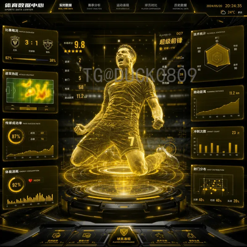 2026世界杯扩容至48队：赛制变革、影响与展望