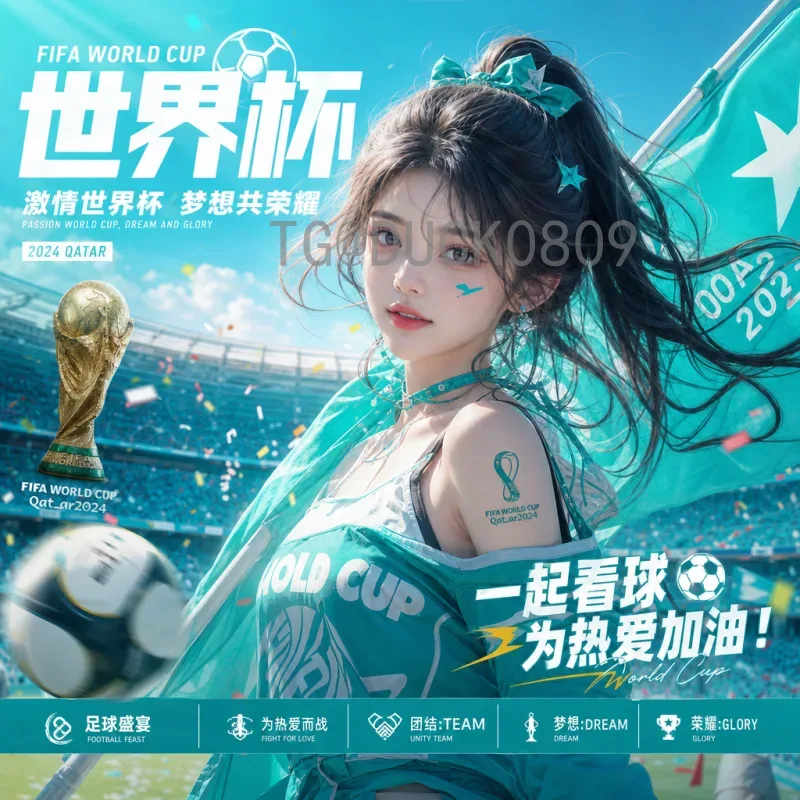 2026世界杯实时积分榜：最新预选赛积分与出线形势分析
